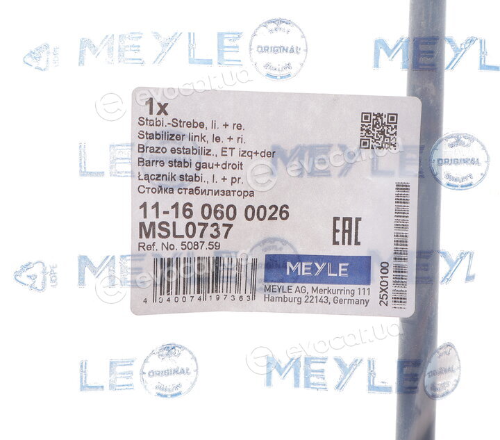 Meyle 11-16 060 0026