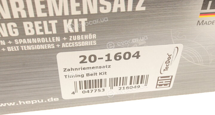 Hepu 20-1604
