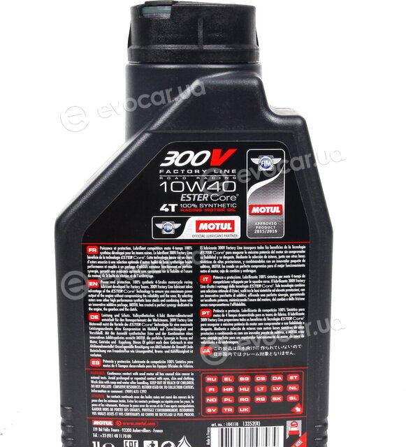 Motul 104118