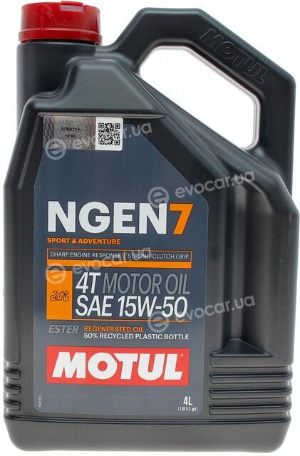 Motul 839841