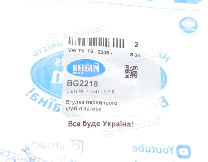 Belgum BG2218