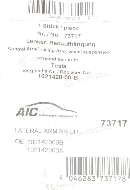 AIC 73717