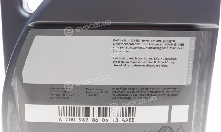 Mercedes-Benz A000989920213