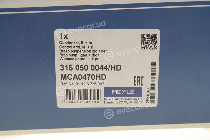 Meyle 316 050 0044/HD