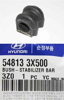 Kia / Hyundai 548133X500