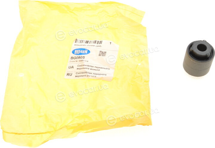 Belgum BG0805