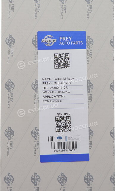 Frey D885002201