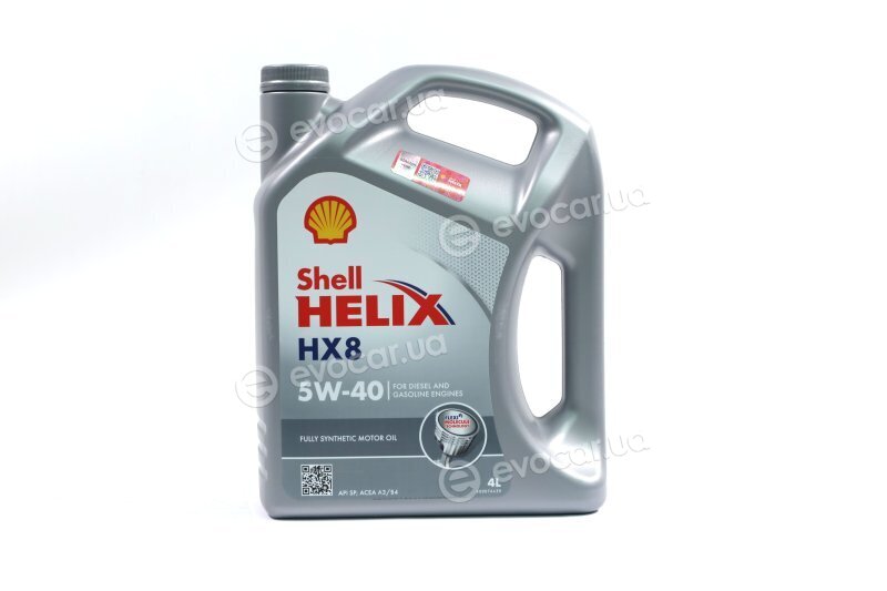 Shell 550040296