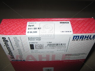 Mahle 011 58 N1