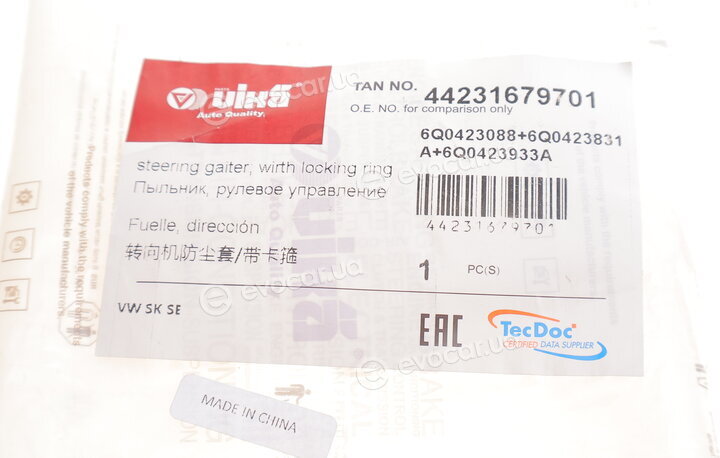 Vika 44231679701