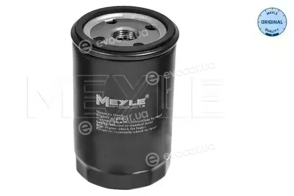 Meyle 014 018 0001