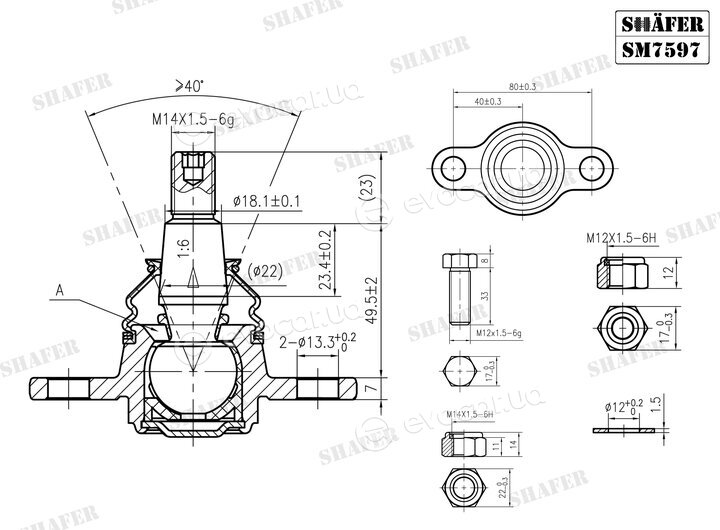 Shafer SM7597