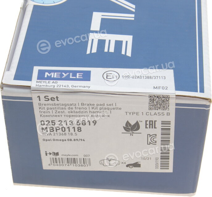 Meyle 025 213 6819