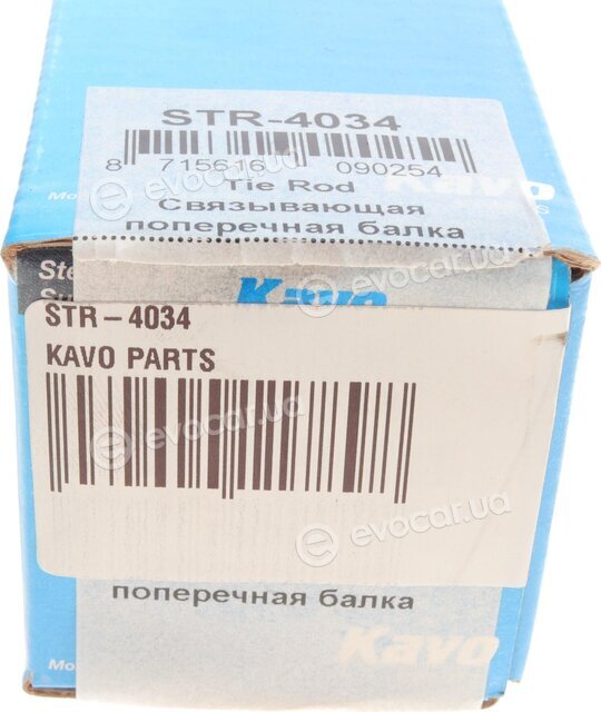 Kavo STR-4034