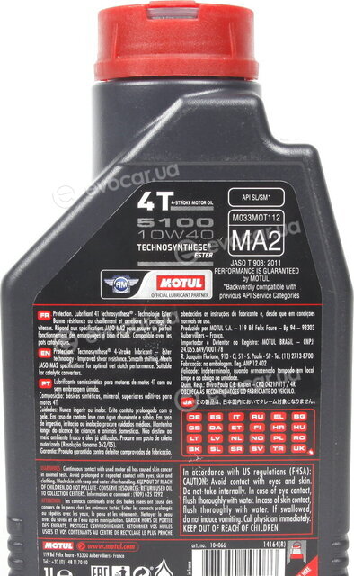 Motul 104066
