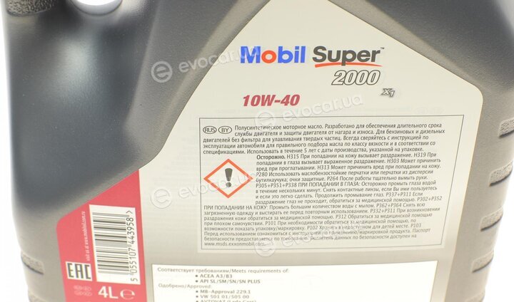 Mobil 150865