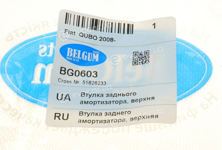 Belgum BG0603