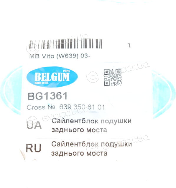 Belgum BG1361