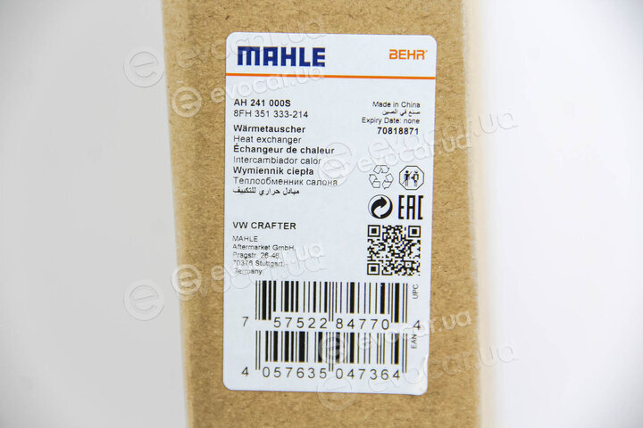 Mahle AH 241 000S