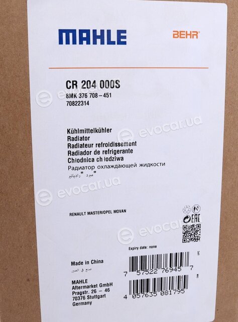 Mahle CR 204 000S