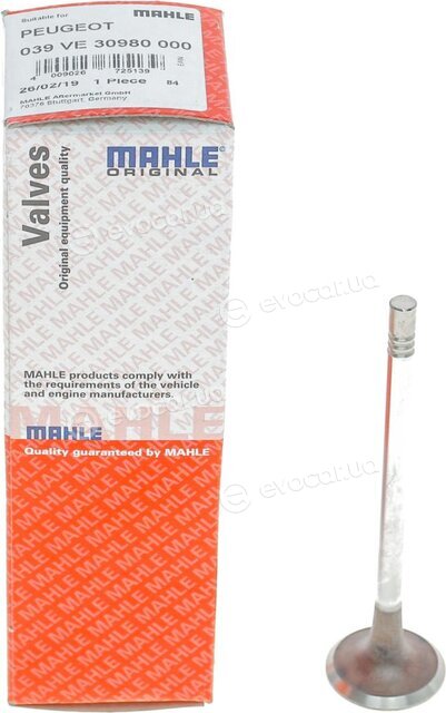 Mahle 039 VE 30980 000