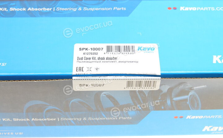 Kavo SPK-10007