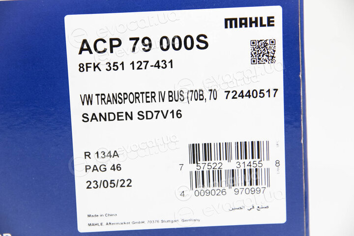 Mahle ACP 79 000S