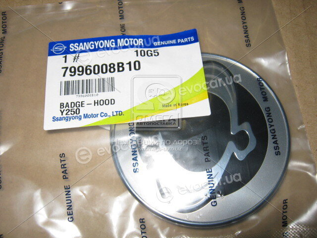 SsangYong / KGM 7996008B10