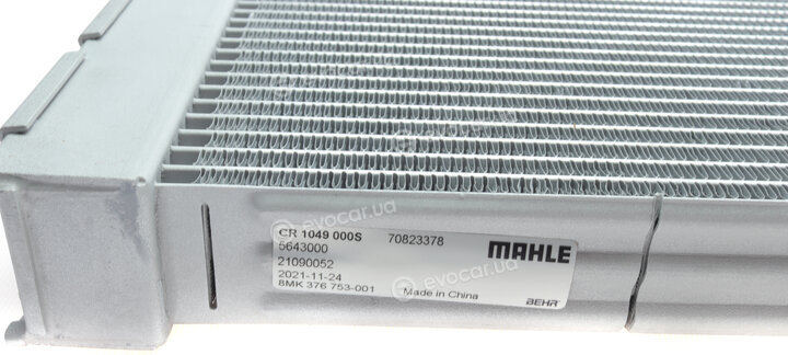 Mahle CR 1049 000S
