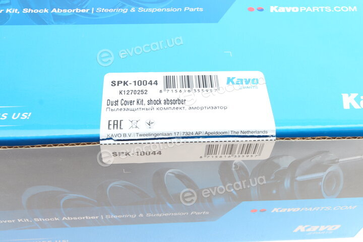 Kavo SPK-10044