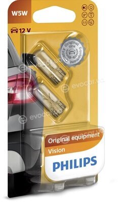 Philips 12961B2