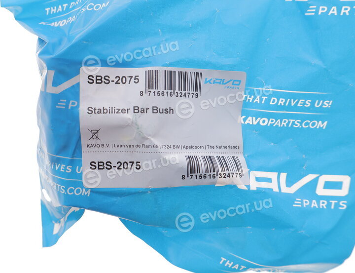 Kavo SBS-2075