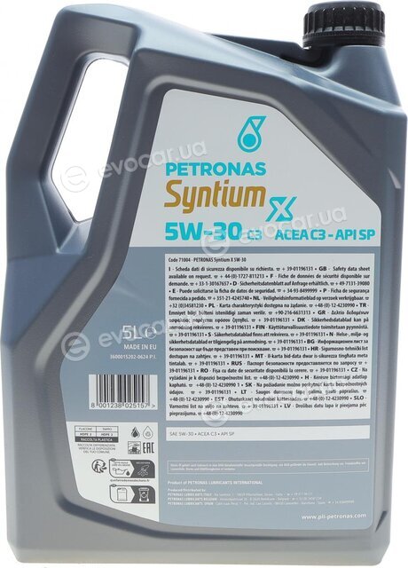 Petronas 71004M12EU