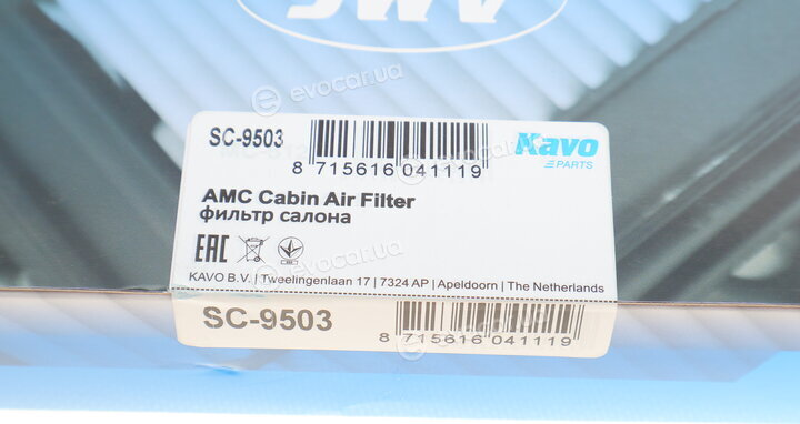 AMC SC-9503