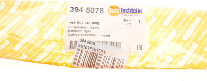 Autotechteile 394 5078