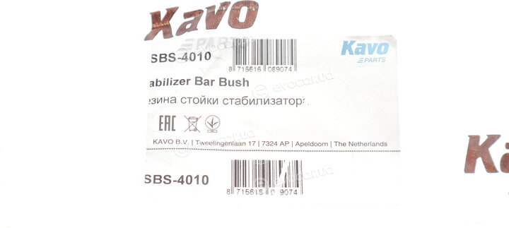 Kavo SBS-4010