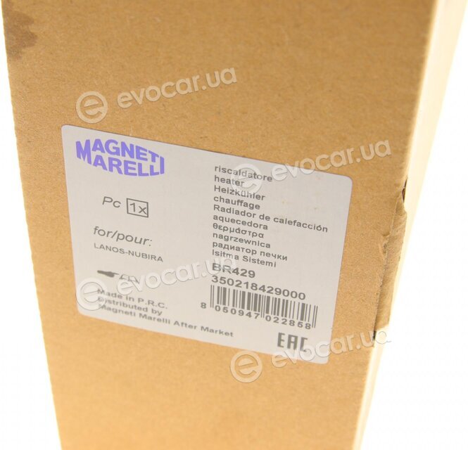 Magneti Marelli 350218429000