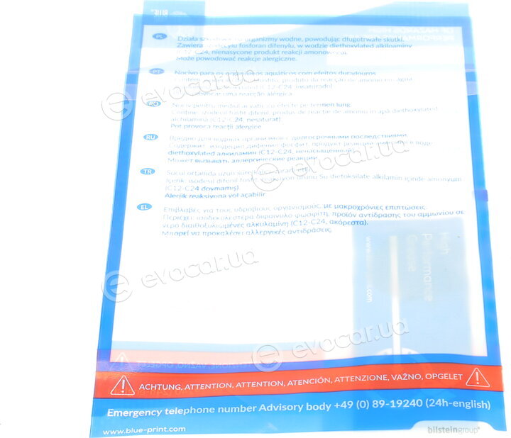 Blue Print ADF1230108