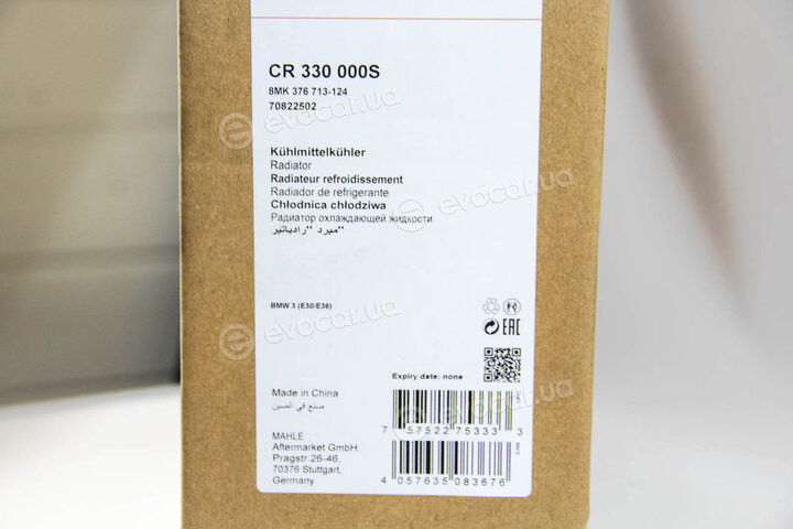 Mahle CR 330 000S