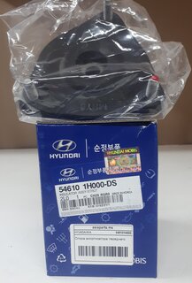 Kia / Hyundai 54610-1H000