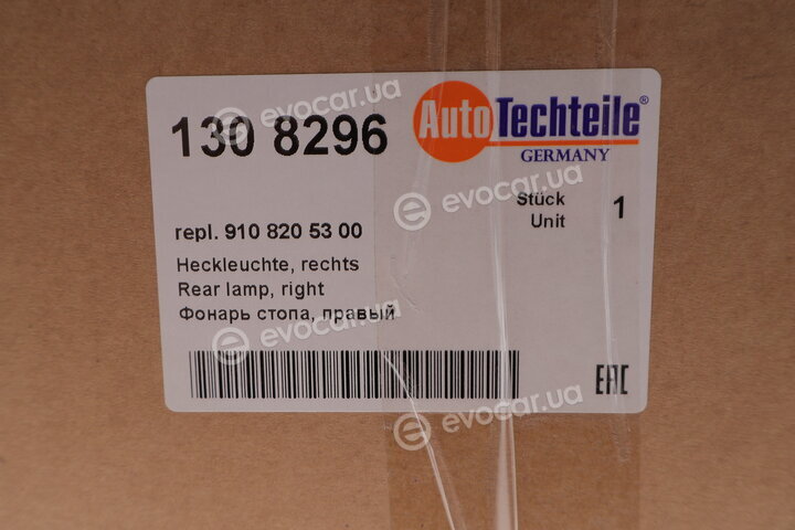 Autotechteile 130 8296
