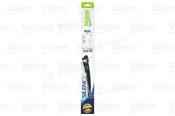 Valeo 574599