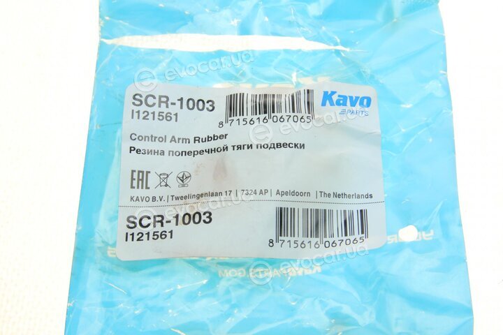 Kavo SCR-1003