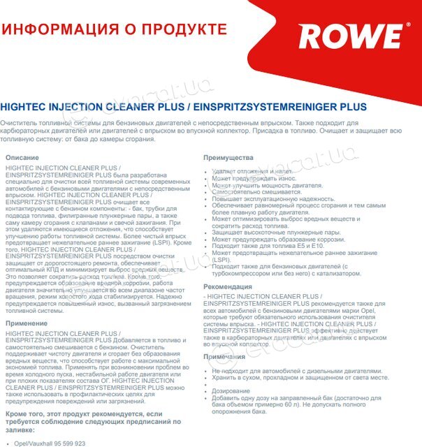 Rowe 22010-0002-99