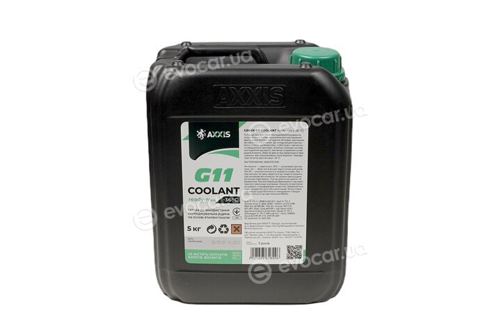 Axxis AX-P999-G11GR RDM5