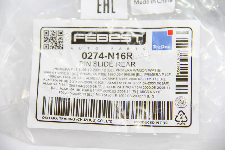 Febest 0274-N16R