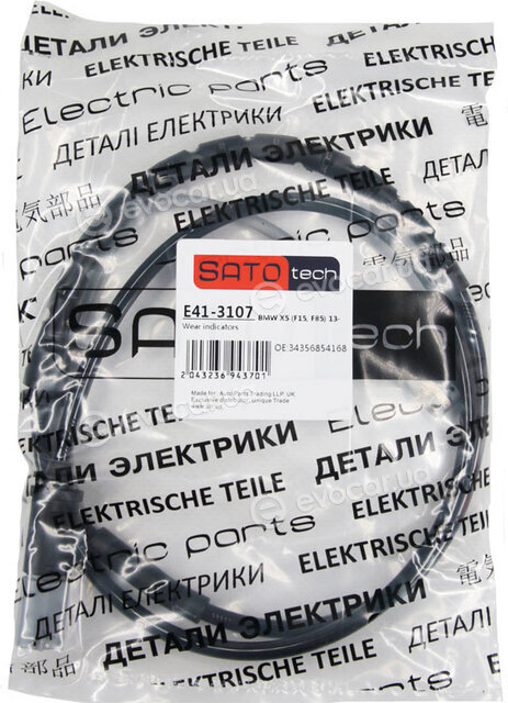 Sato Tech E41-3107