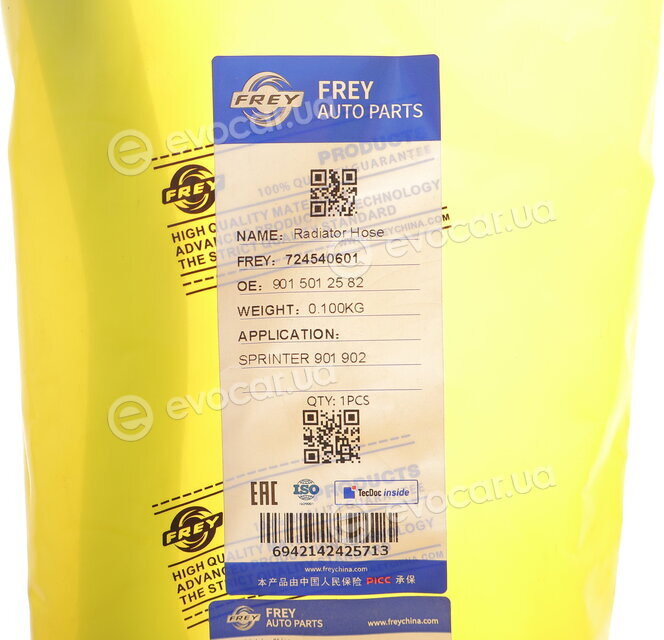 Frey 724540601