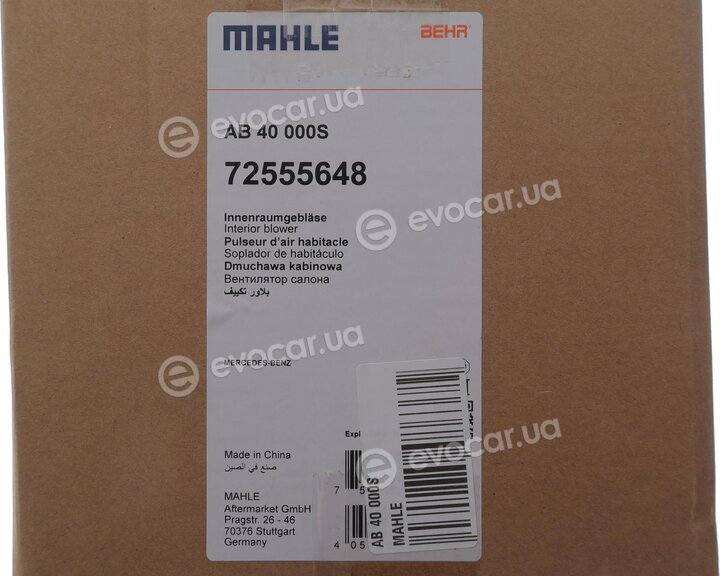 Mahle AB 40 000S