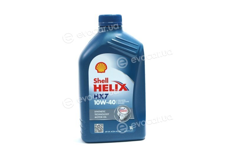 Shell 550053736
